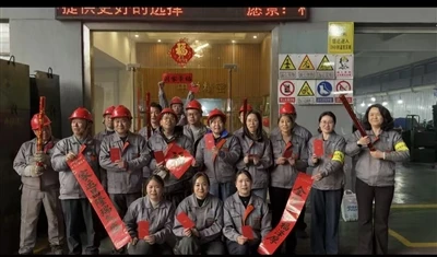 Aotian Wire odštartuje novoročnú produkciu 2026: Vydajte sa na novú cestu s k...