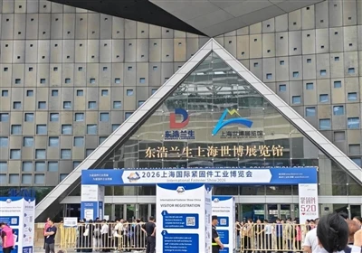 Aotian Steel žiari na medzinárodnom veľtrhu Fastener Industry v Šanghaji 2026...